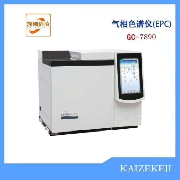 上海 凱則科技 供GB-50235室內(nèi)環(huán)境TVOC/VOC/苯系物分析檢測