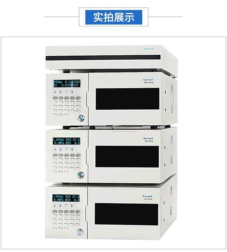 凱則科技供應 電子電氣產(chǎn)品中四種鄰苯二甲酸酯的測試高效液相色譜儀